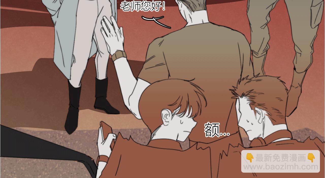 《无邪战栗》第二十六话 对峙 第39页