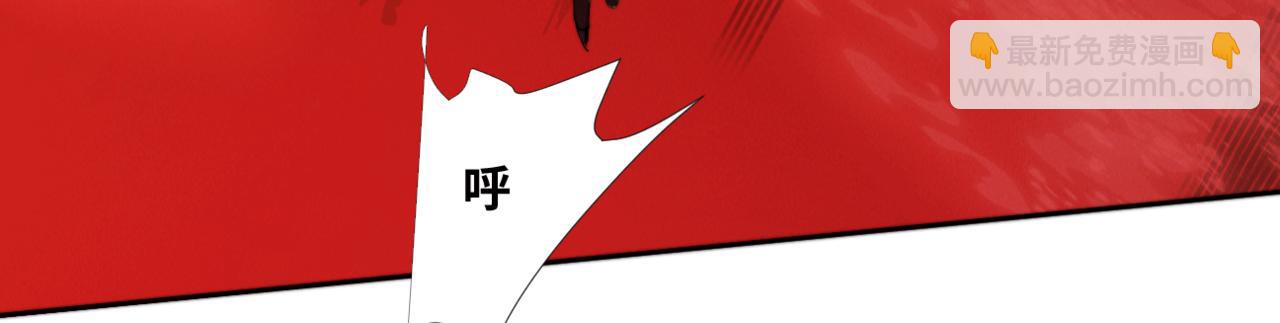 《无邪战栗》第二十七话 崩溃 第37页