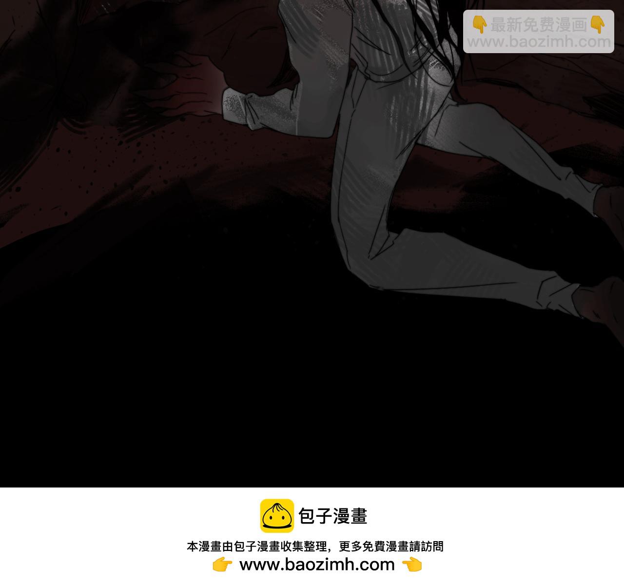 《无邪战栗》第二十七话 崩溃 第50页