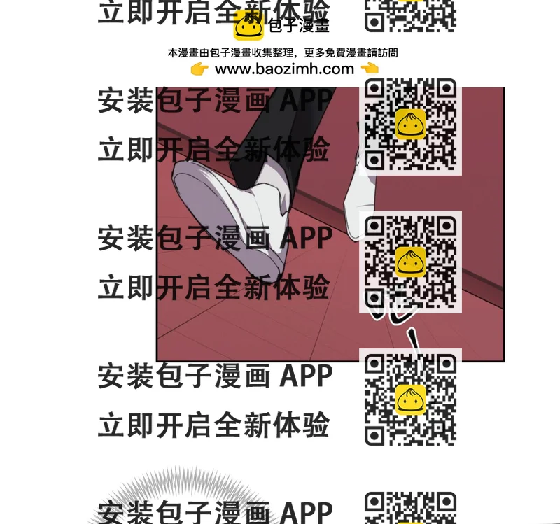 《无邪战栗》第二十九话 完整之人 第2页