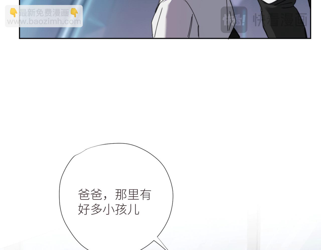 《无邪战栗》第三十一话 他的现实 第13页