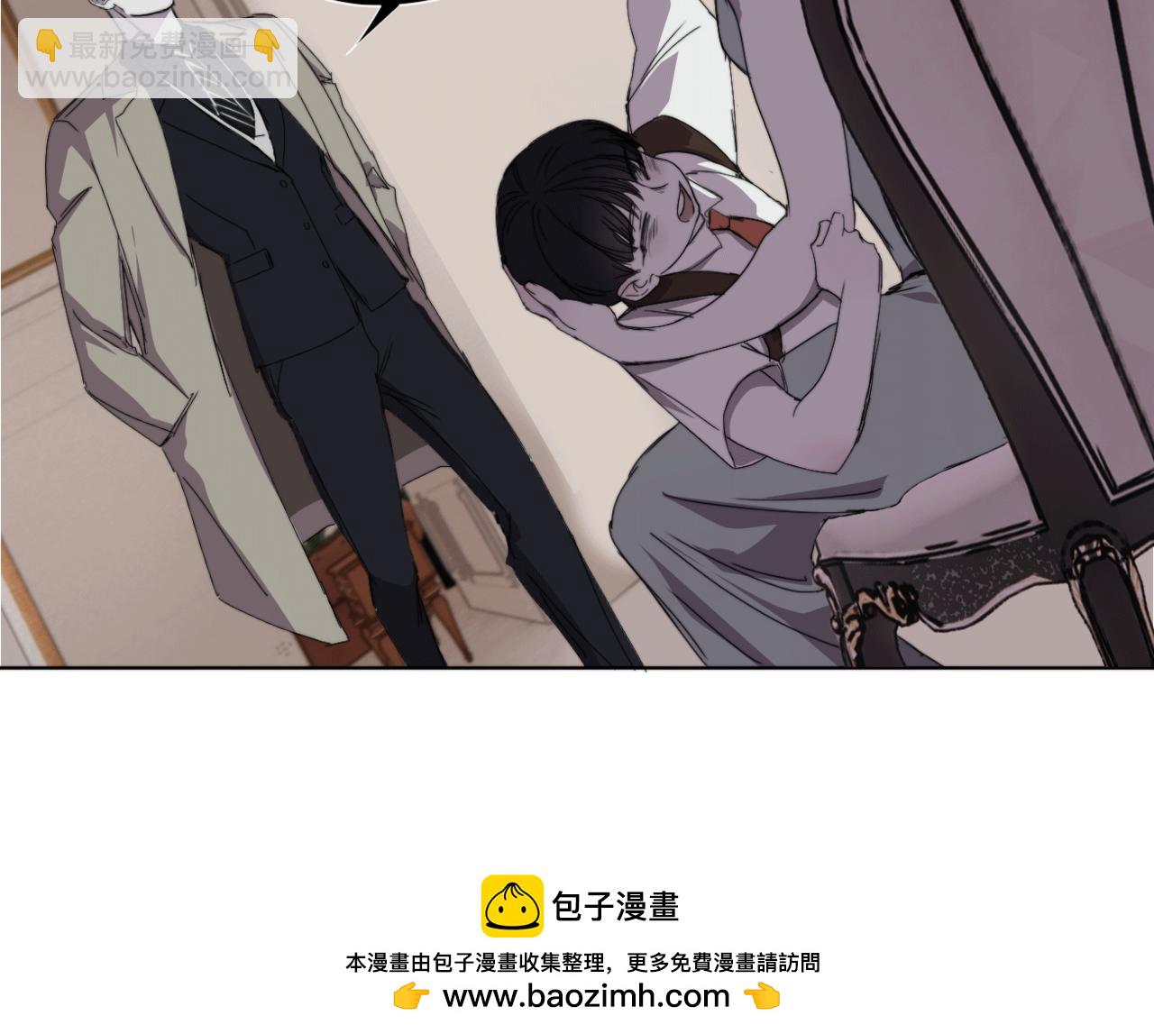 《无邪战栗》第三十话 他的幻境 第50页