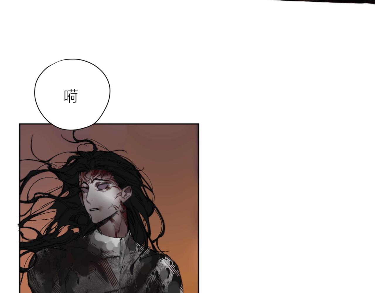 《无邪战栗》第27话 崩溃 第10页