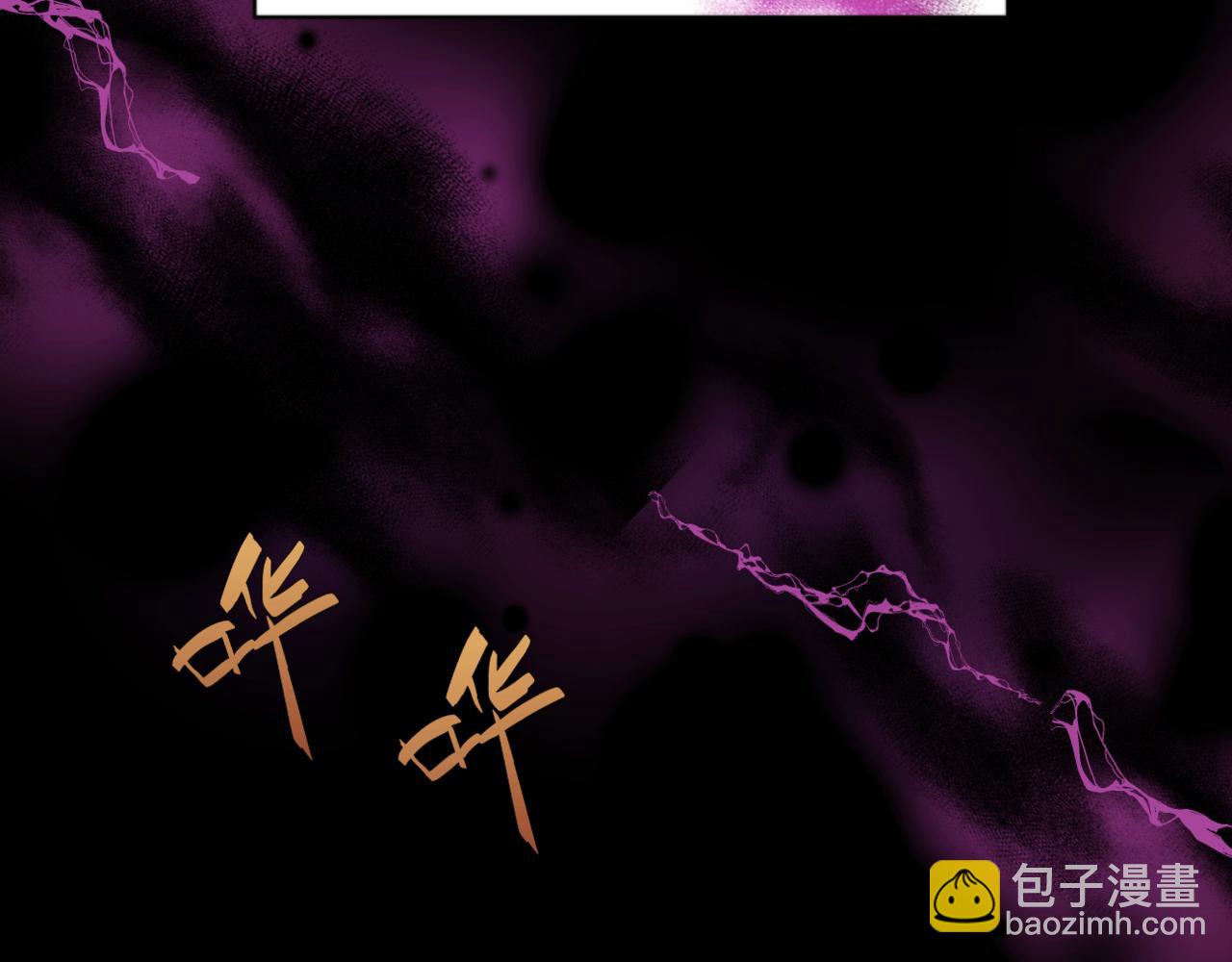 《无邪战栗》第27话 崩溃 第28页
