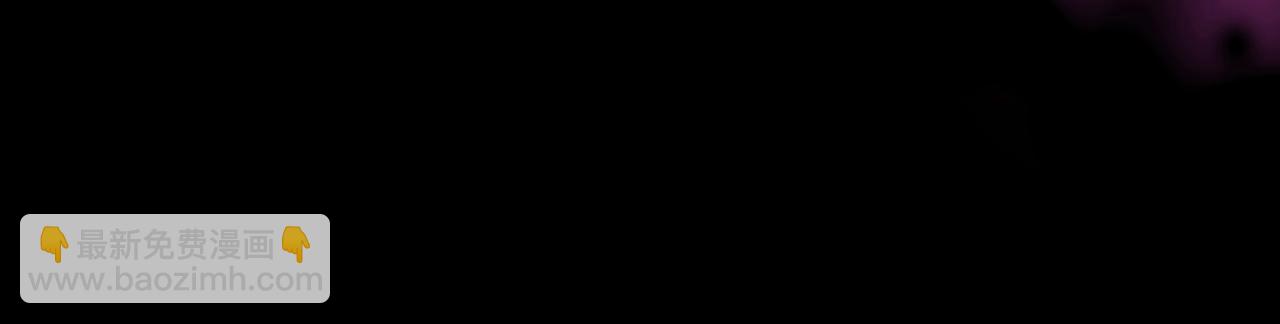 《无邪战栗》第27话 崩溃 第29页