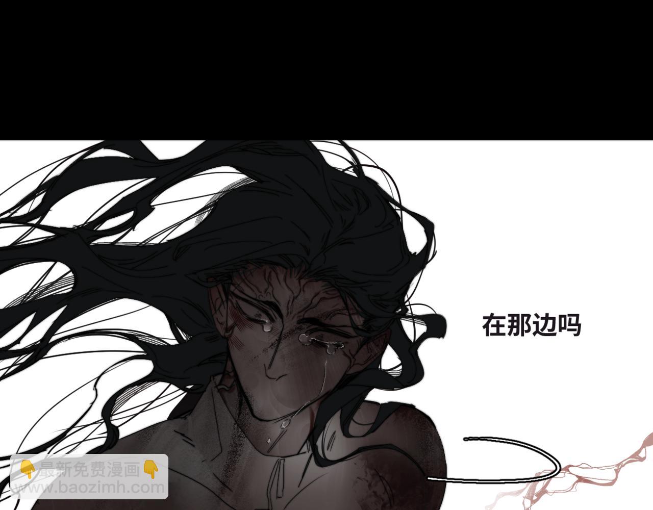 《无邪战栗》第27话 崩溃 第33页