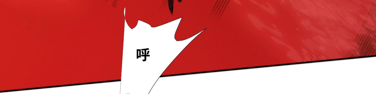 《无邪战栗》第27话 崩溃 第37页