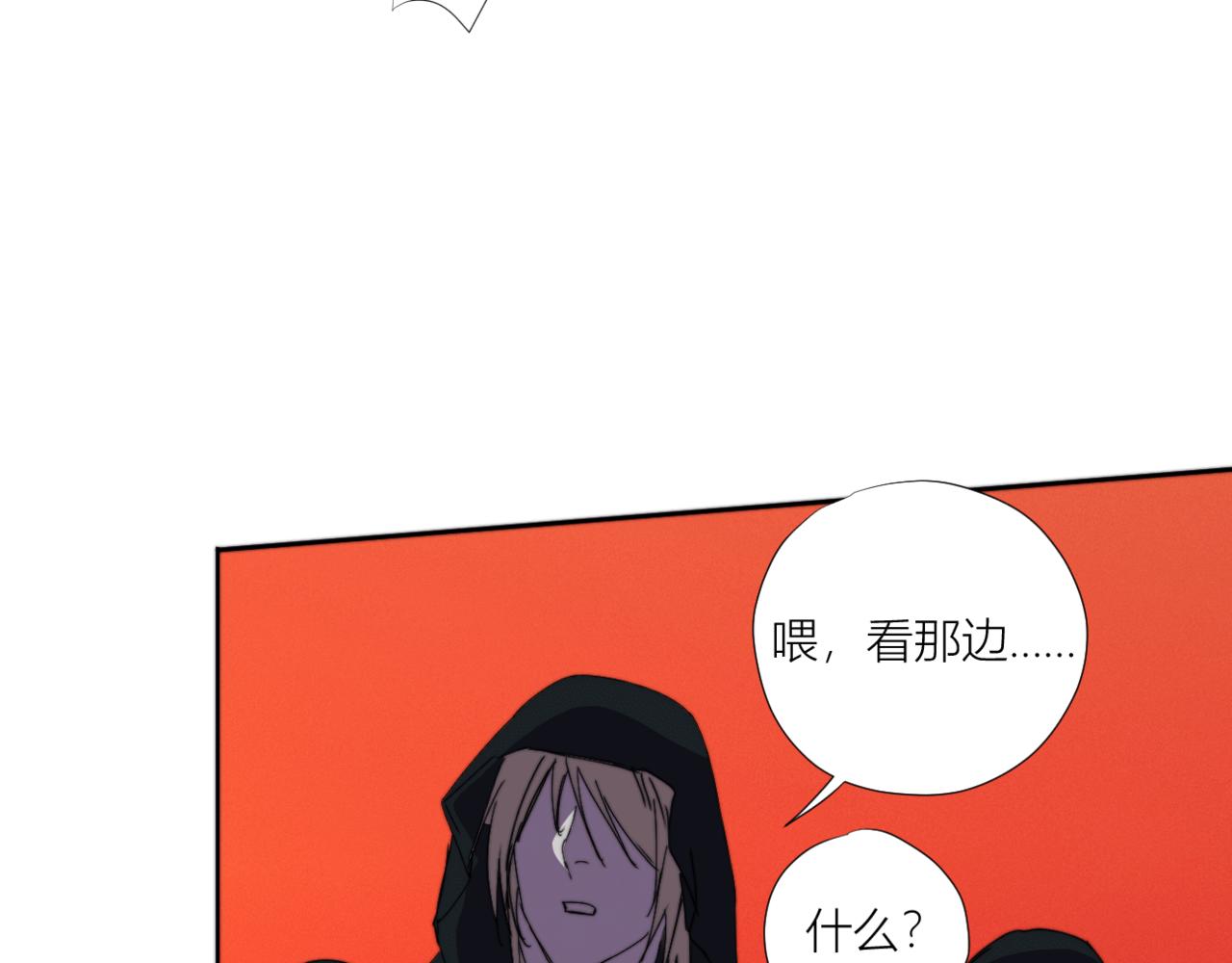 《无邪战栗》第27话 崩溃 第38页