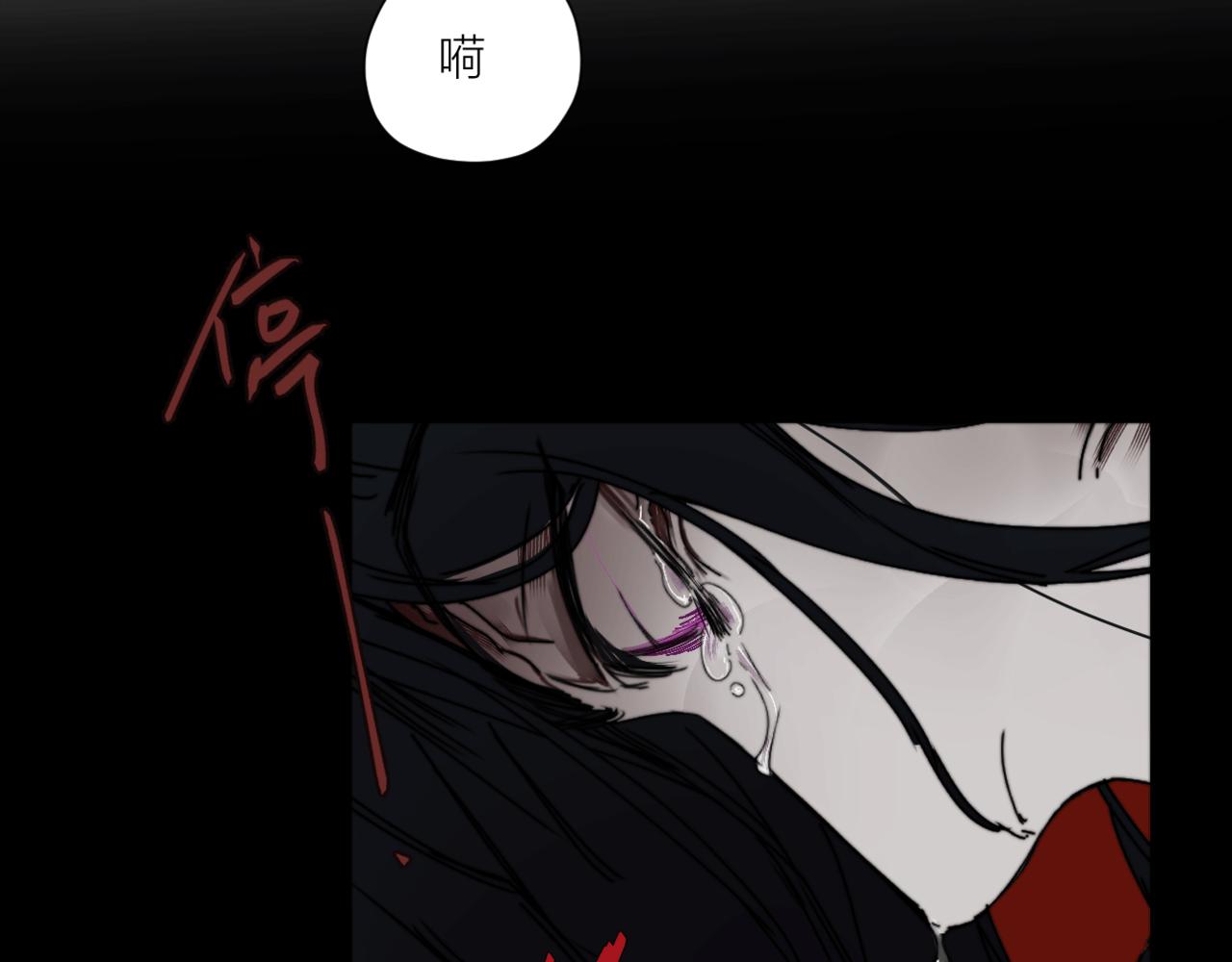 《无邪战栗》第27话 崩溃 第47页