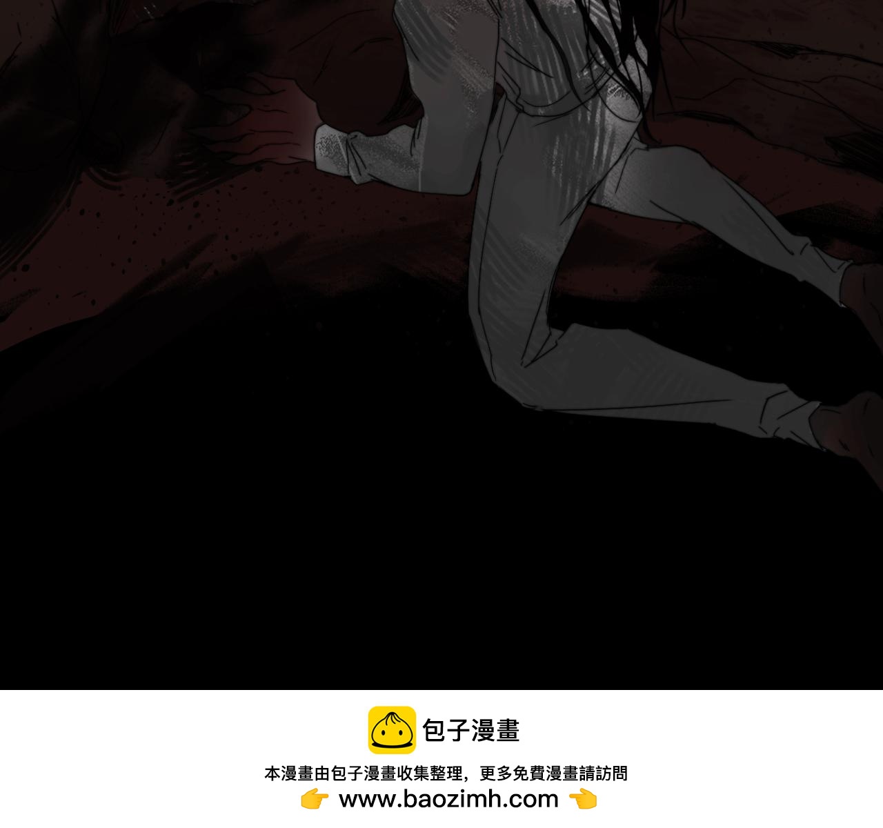 《无邪战栗》第27话 崩溃 第50页