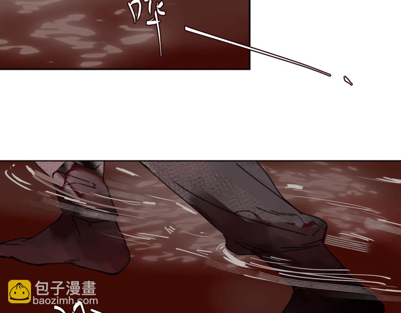 《无邪战栗》第27话 崩溃 第5页