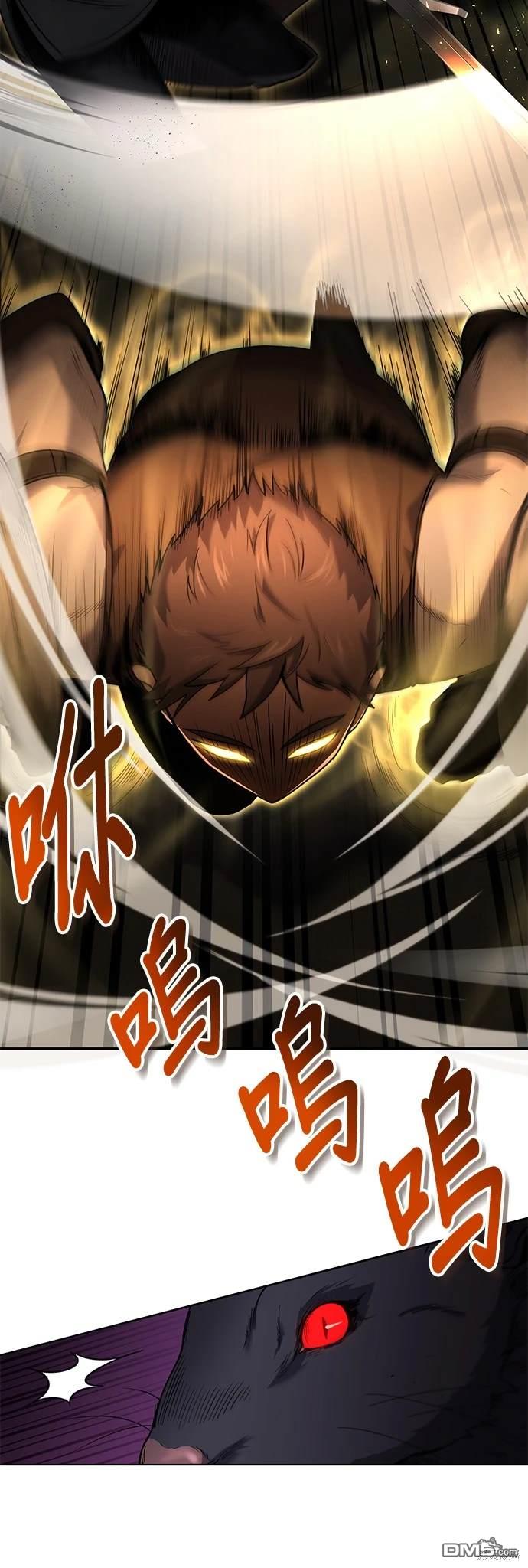 《伪治愈师的生存之道》第3话 第25页