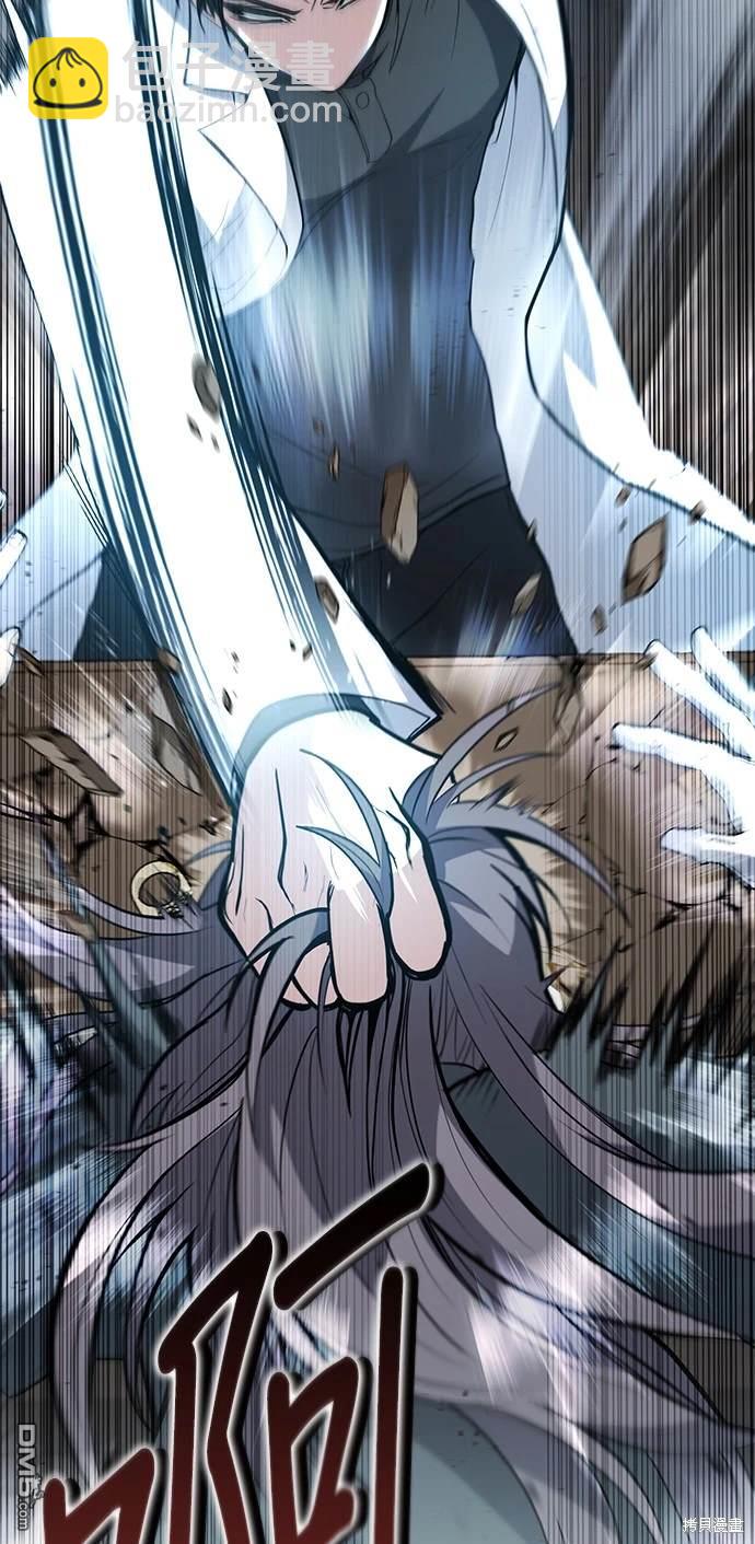 《伪治愈师的生存之道》第5话 第42页