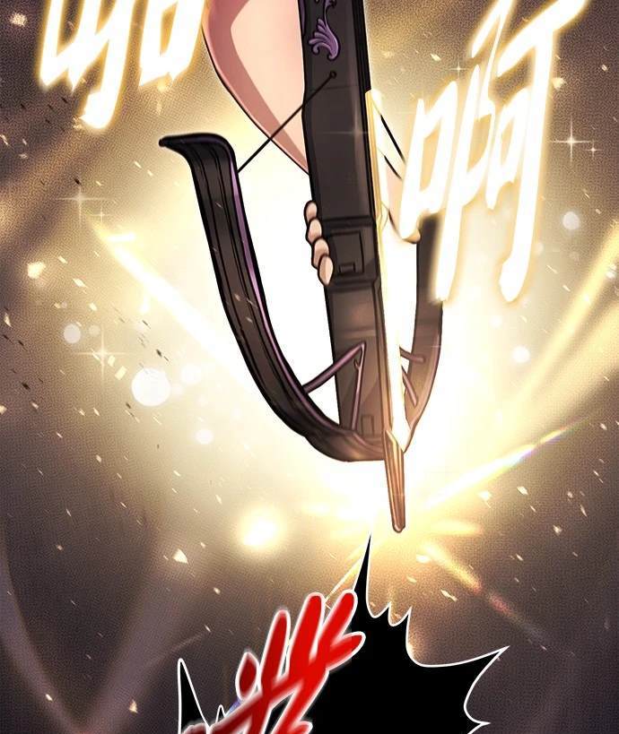 《伪治愈师的生存之道》第10话 第25页