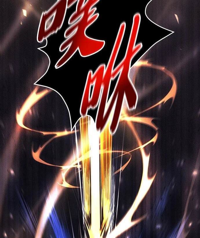 《伪治愈师的生存之道》第10话 第26页