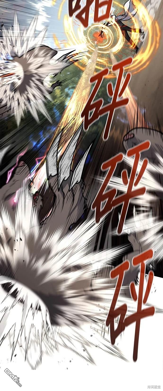 《伪治愈师的生存之道》第15话 第36页