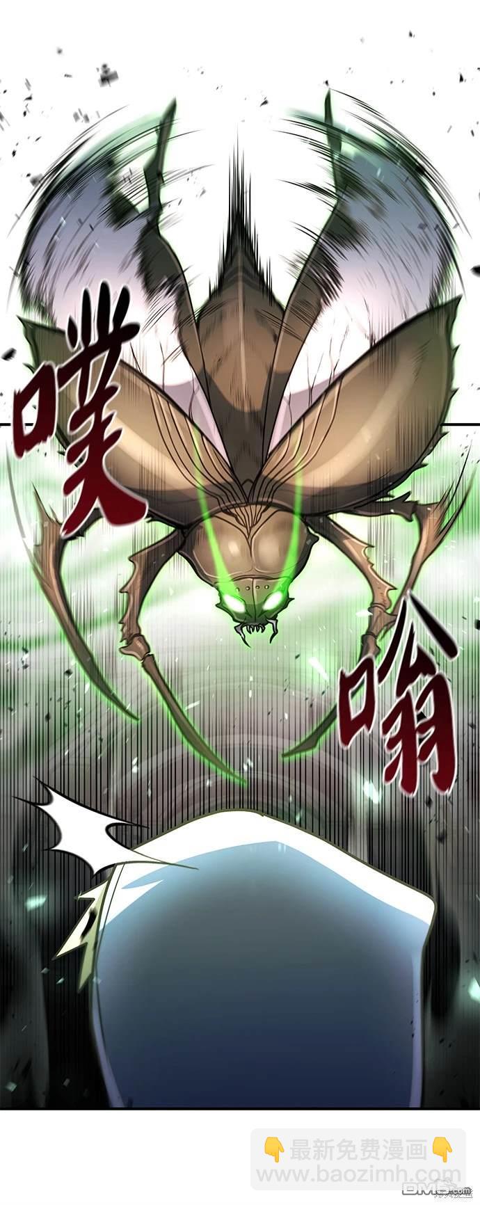 《伪治愈师的生存之道》第20话 第46页