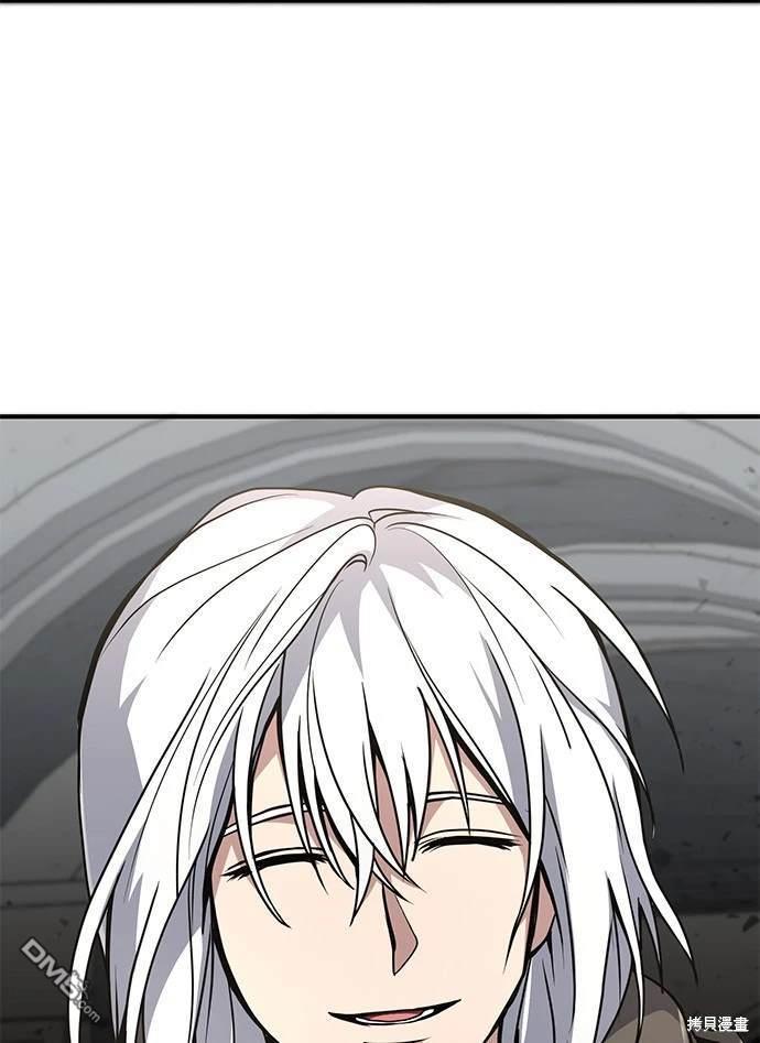 《伪治愈师的生存之道》第21话 第33页
