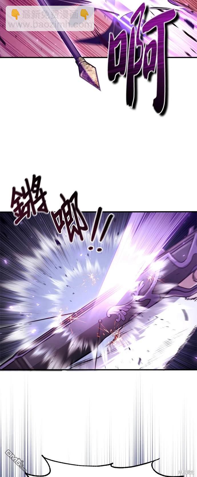 《伪治愈师的生存之道》第23话 第22页