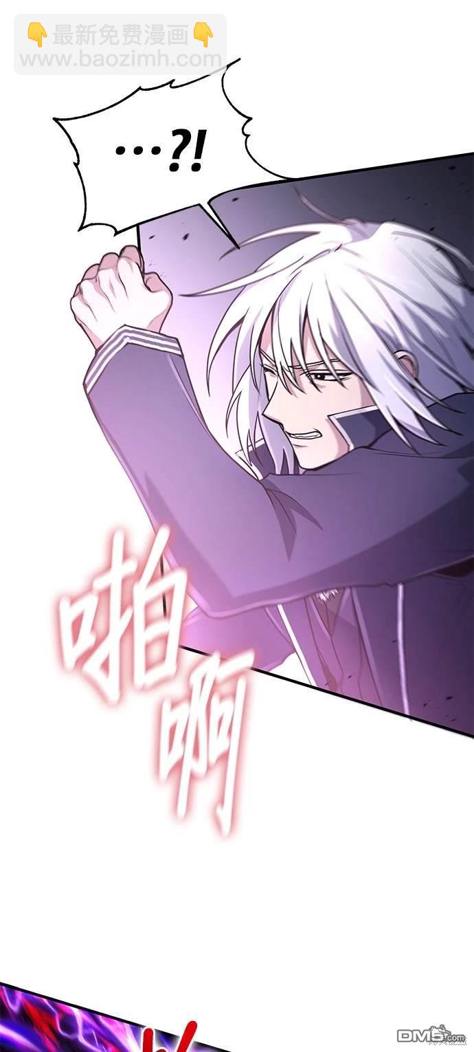 《伪治愈师的生存之道》第23话 第37页