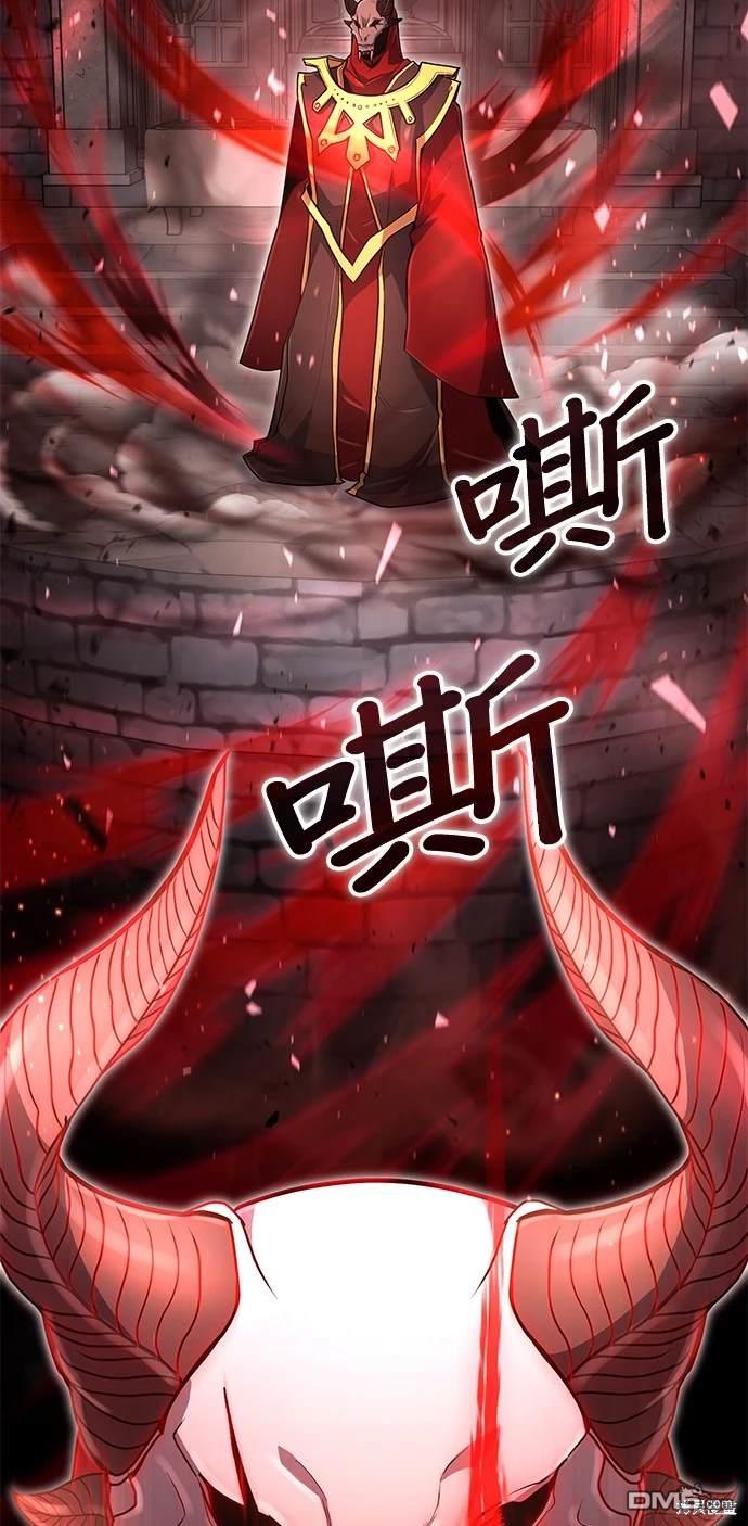 《伪治愈师的生存之道》第22话 第5页