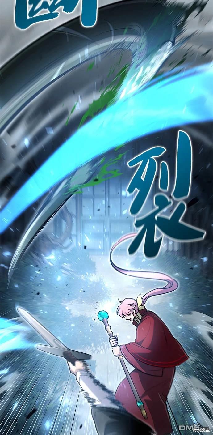 《伪治愈师的生存之道》第28话 第30页