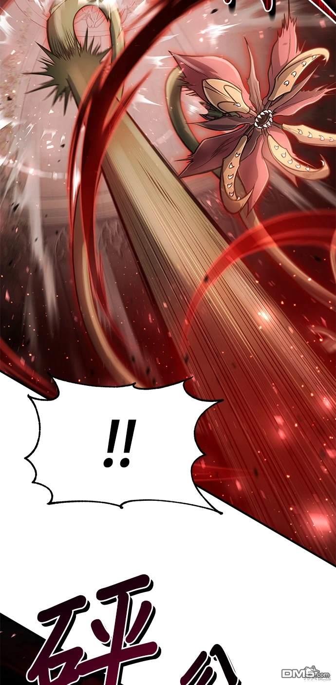 《伪治愈师的生存之道》第28话 第35页