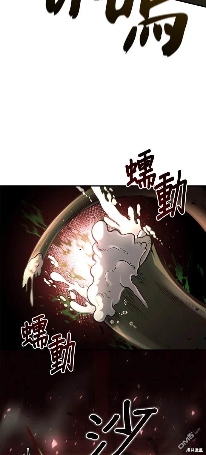 《伪治愈师的生存之道》第28话 第39页