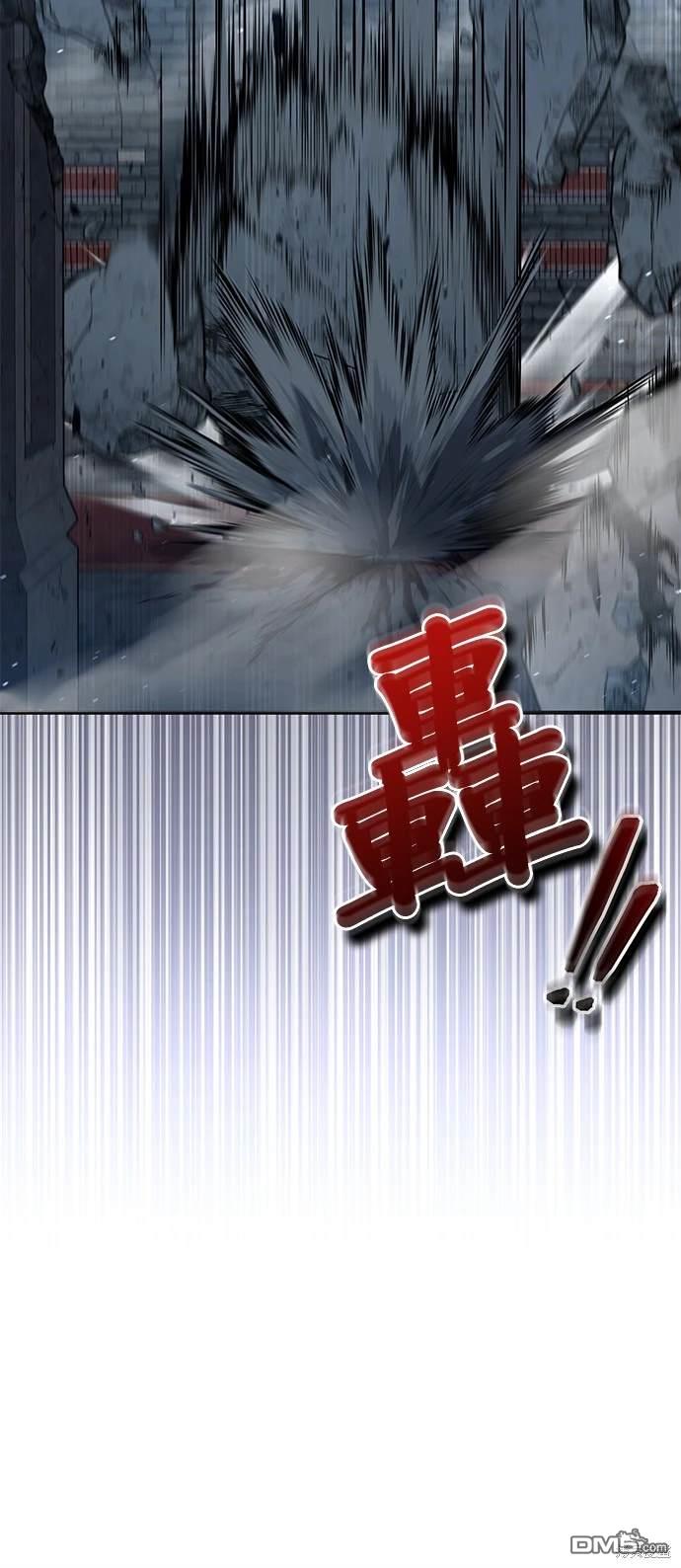 《伪治愈师的生存之道》第25话 第7页