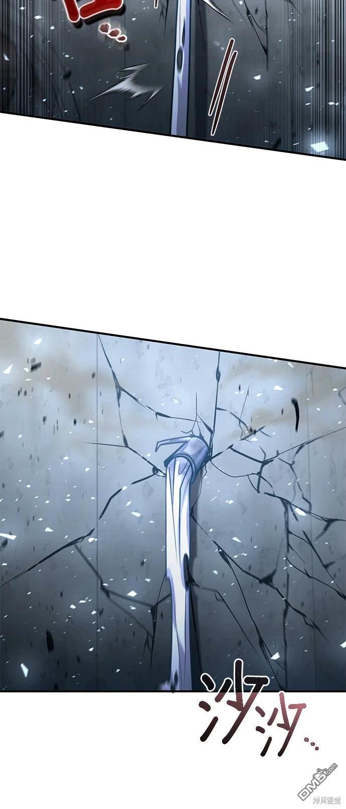 《伪治愈师的生存之道》第31话 第28页