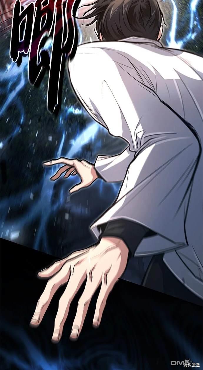《伪治愈师的生存之道》第29话 第32页