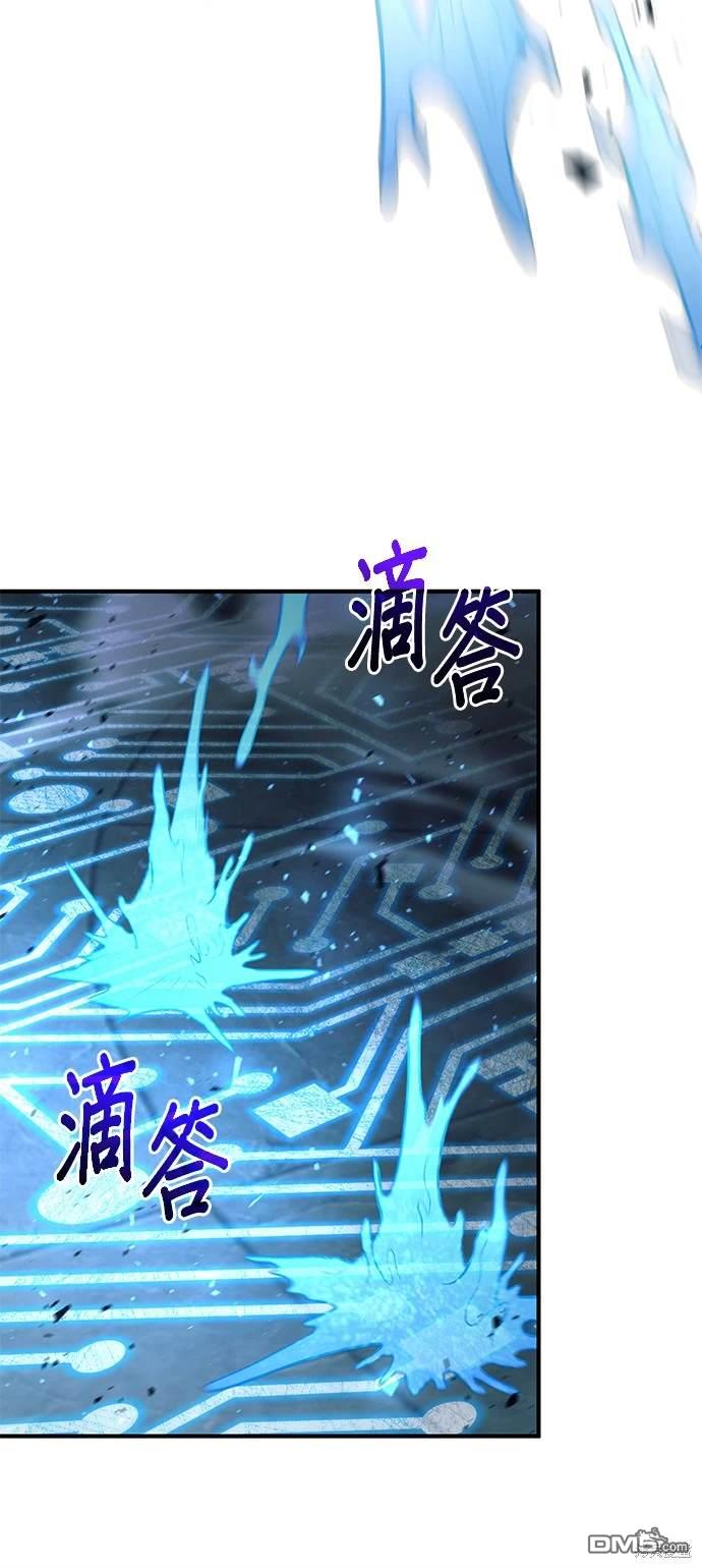 《伪治愈师的生存之道》第32话 第26页