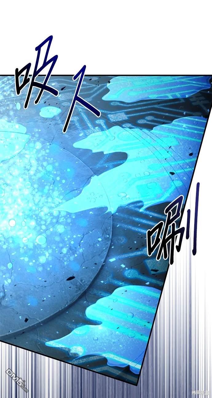 《伪治愈师的生存之道》第32话 第38页