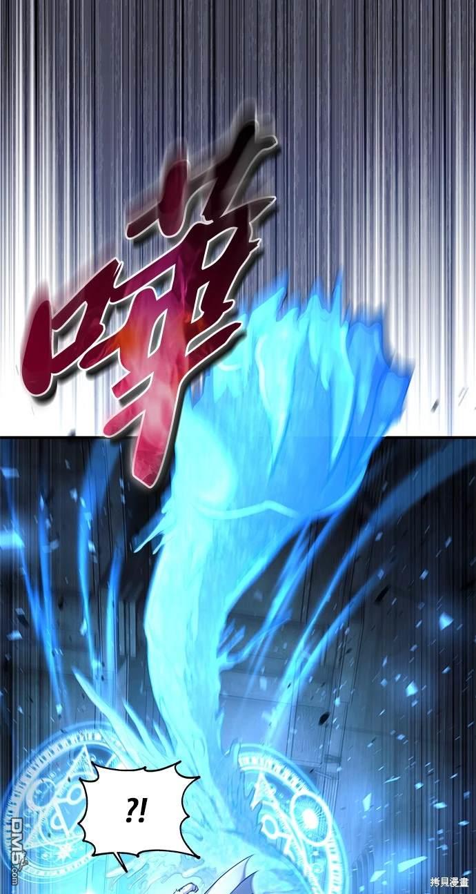 《伪治愈师的生存之道》第32话 第40页