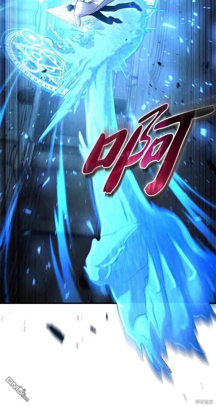 《伪治愈师的生存之道》第32话 第41页