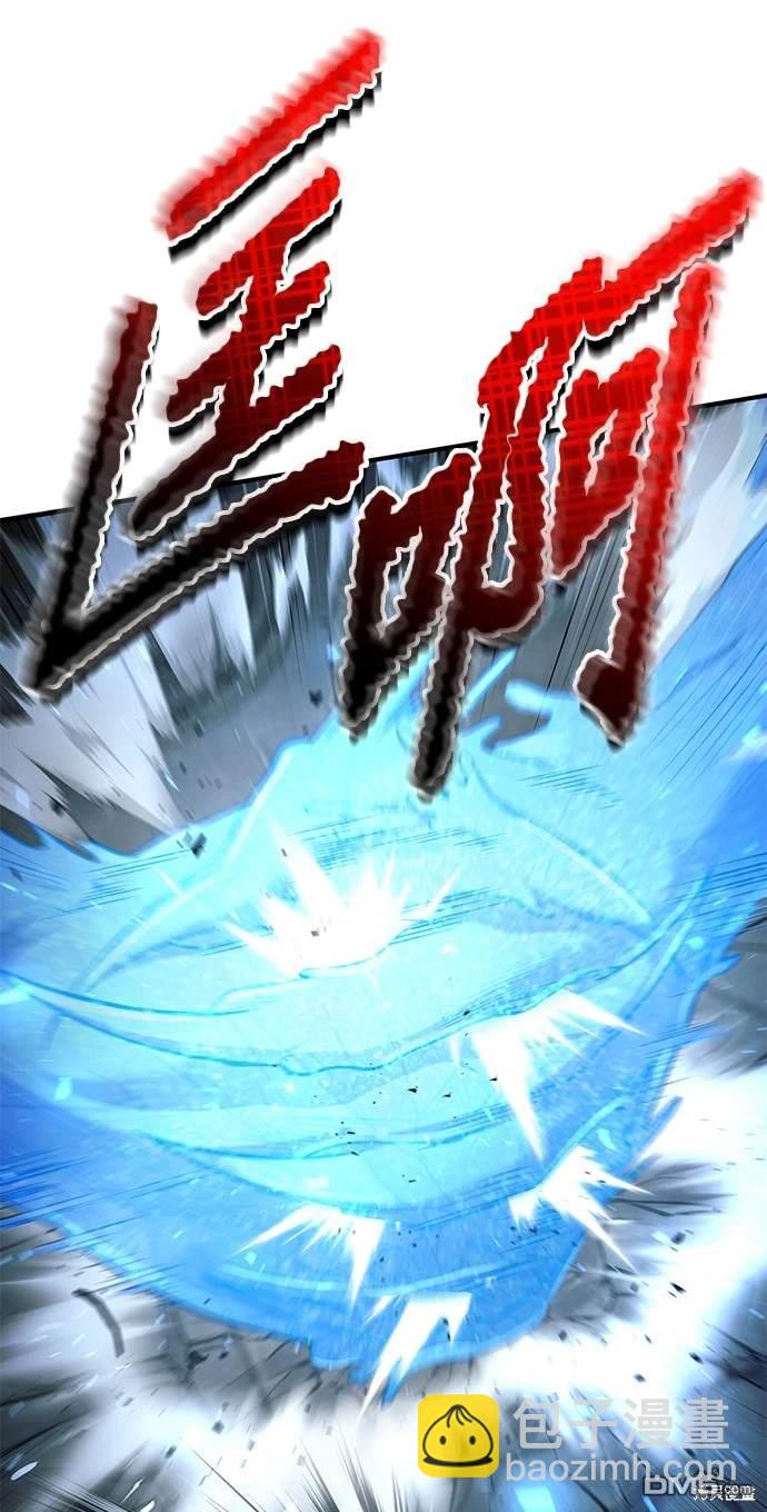 《伪治愈师的生存之道》第32话 第42页