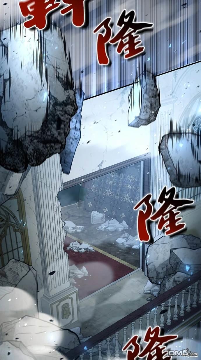 《伪治愈师的生存之道》第30话 第19页