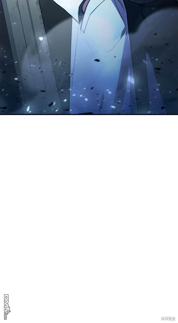 《伪治愈师的生存之道》第30话 第32页