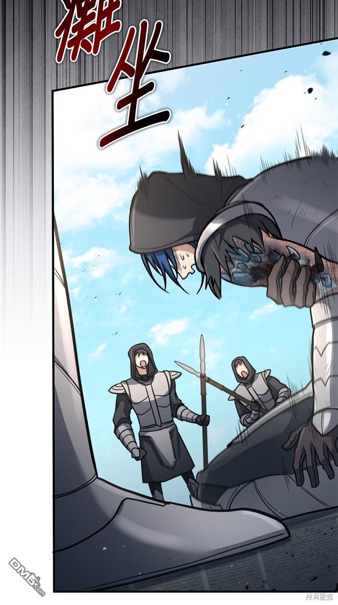 《伪治愈师的生存之道》第34话 第3页