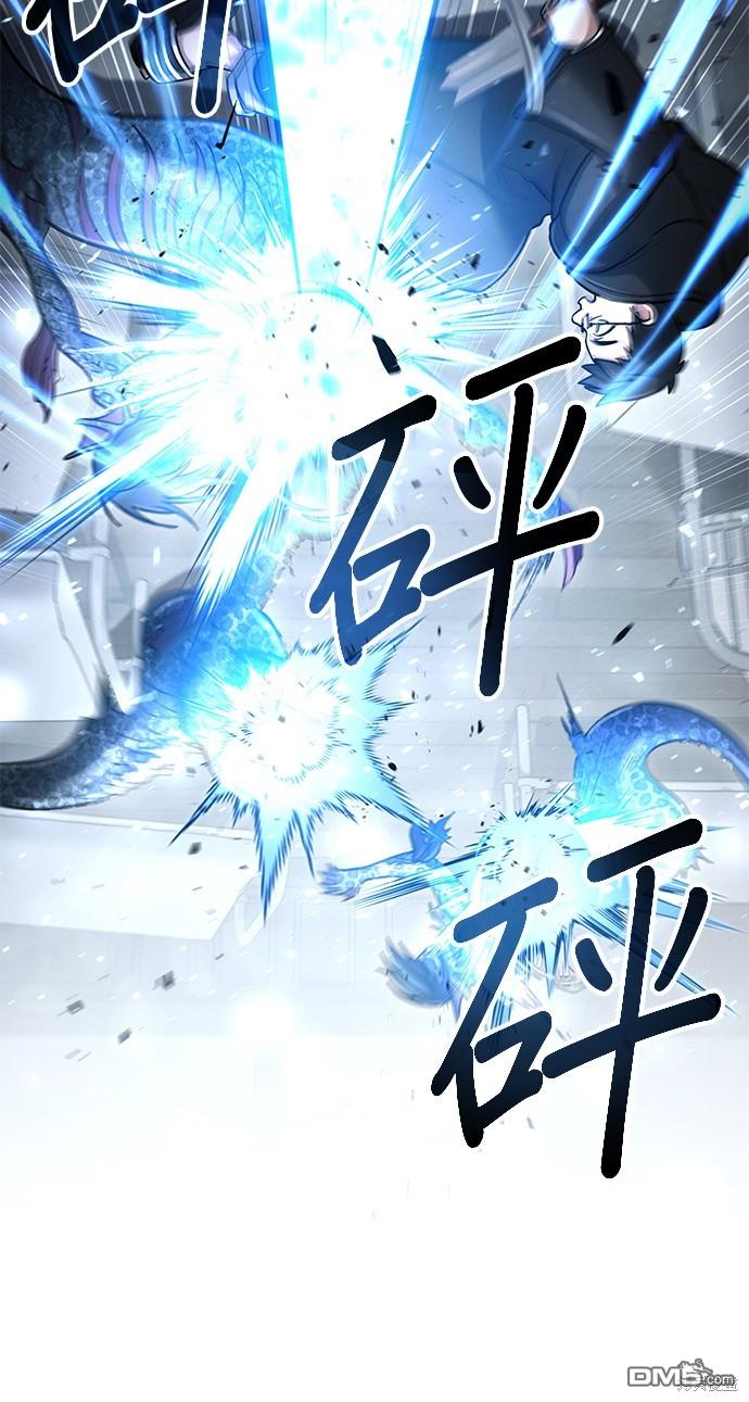 《伪治愈师的生存之道》第35话 第22页