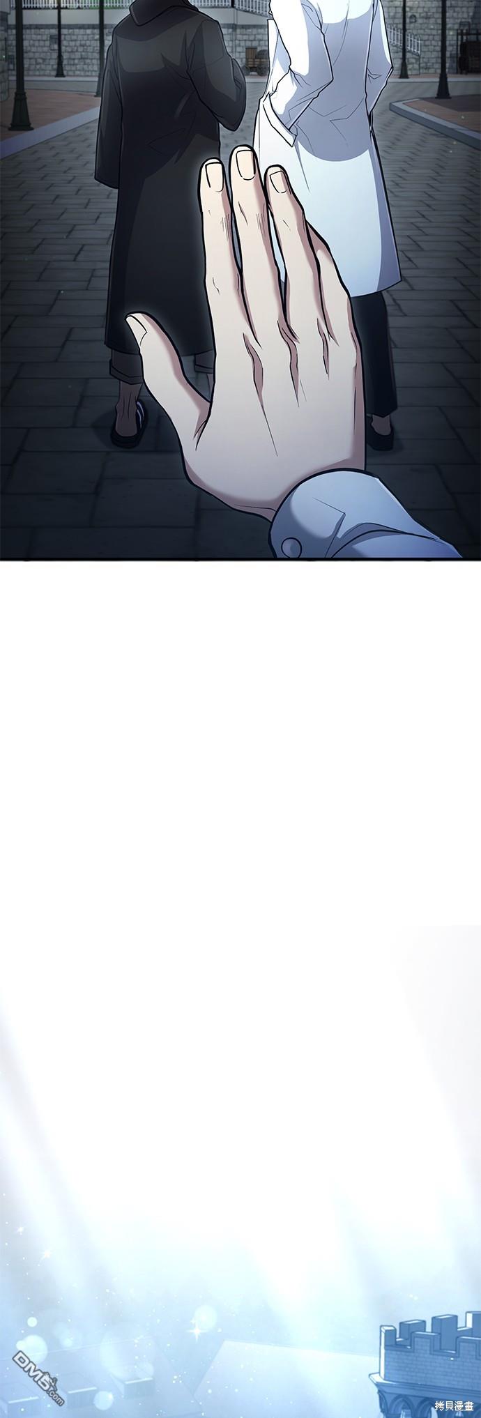 《伪治愈师的生存之道》第36话 第31页