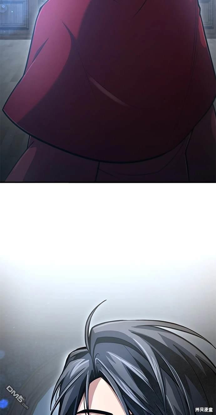 《伪治愈师的生存之道》第33话 第28页