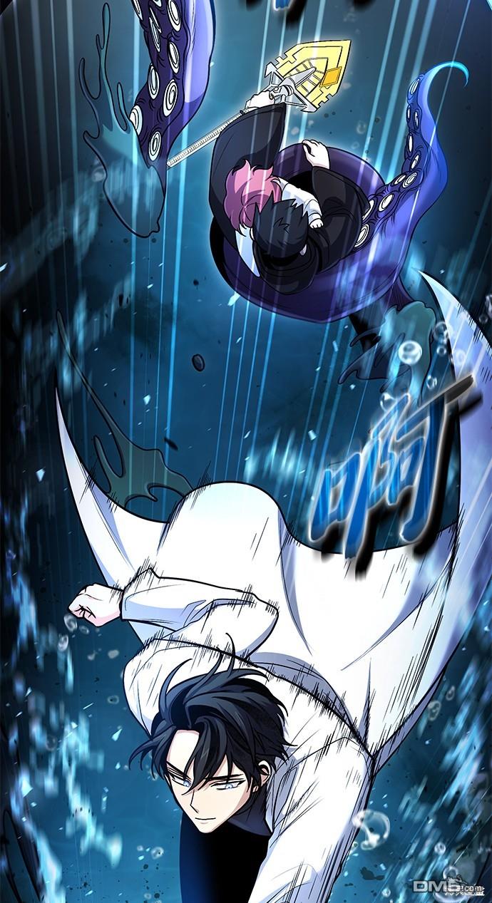 《伪治愈师的生存之道》第40话 第16页