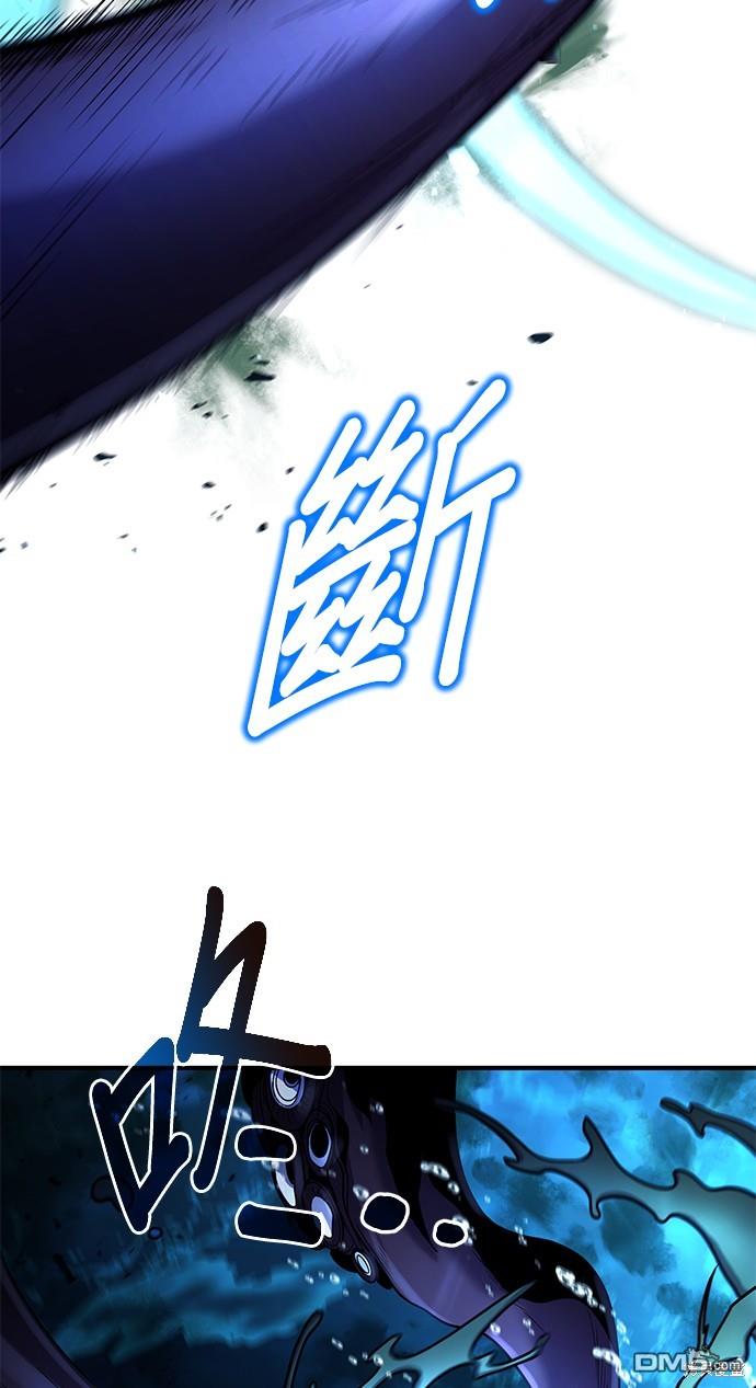 《伪治愈师的生存之道》第40话 第23页