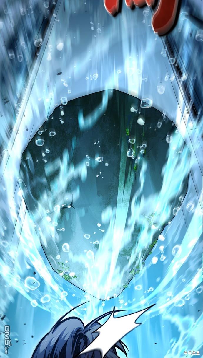 《伪治愈师的生存之道》第40话 第36页