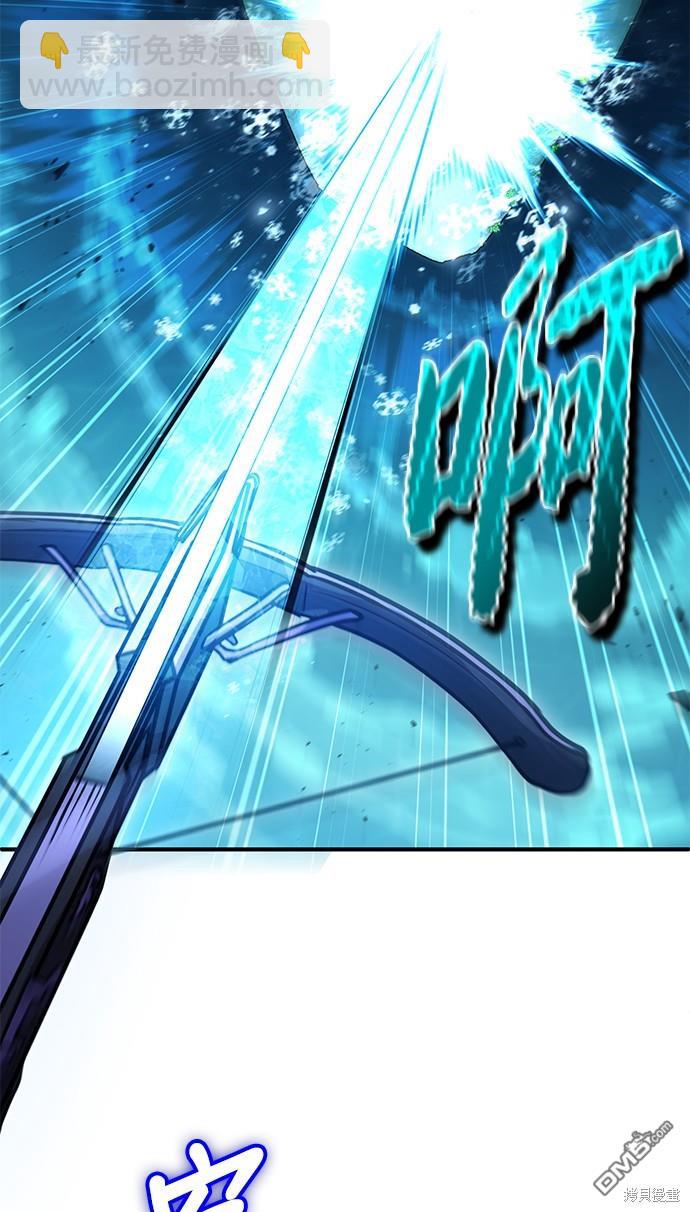 《伪治愈师的生存之道》第40话 第40页
