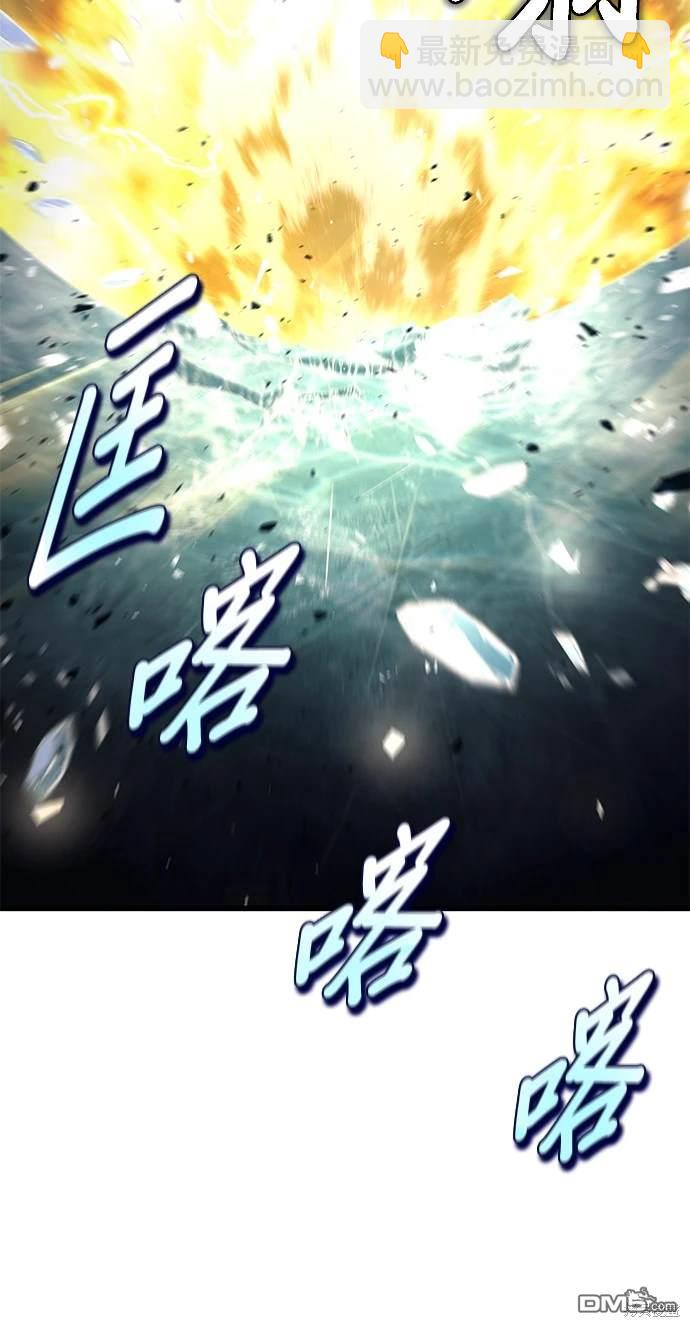 《伪治愈师的生存之道》第39话 第49页