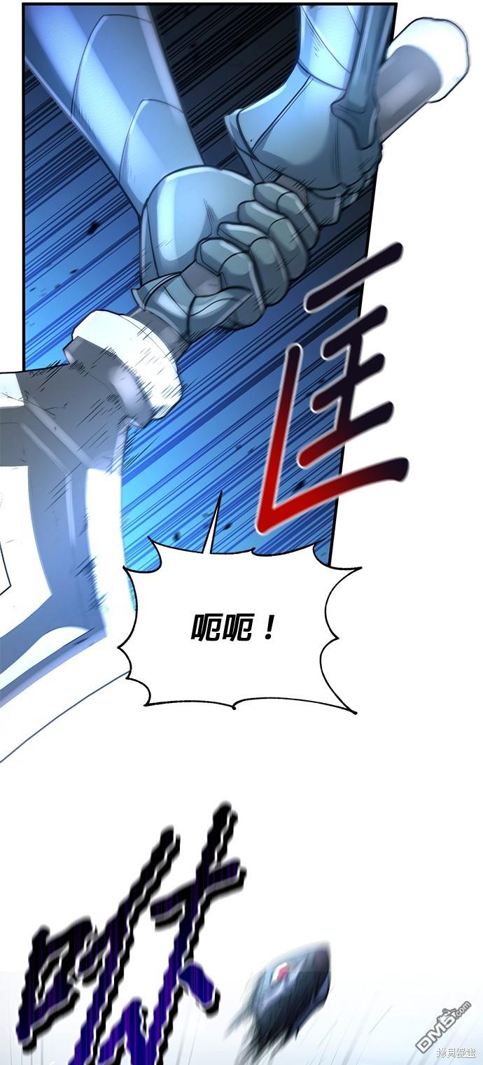 《伪治愈师的生存之道》第37话 第21页
