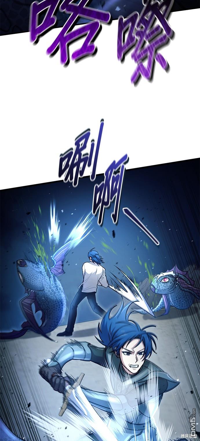 《伪治愈师的生存之道》第37话 第23页