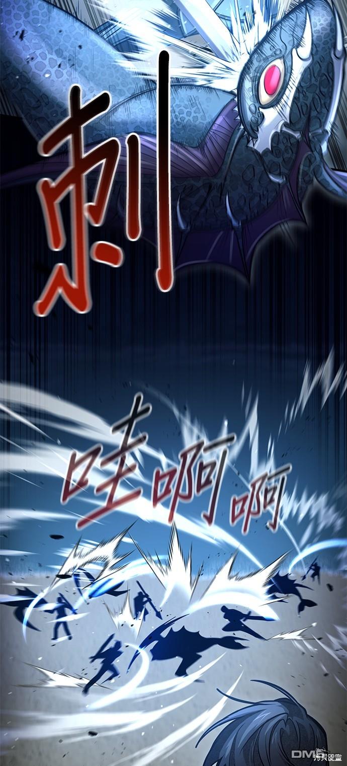 《伪治愈师的生存之道》第37话 第24页